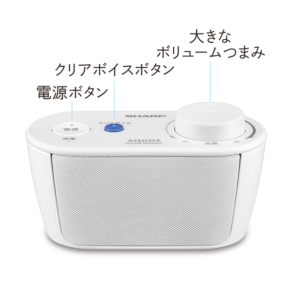 大きなボタンで簡単操作