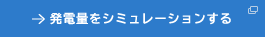 ���d�ʂ��V�~�����[�V��������
