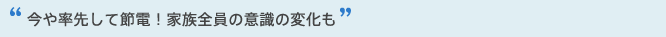 ���◦�悵�Đߓd�I�Ƒ��S���̈ӎ��̕ω���