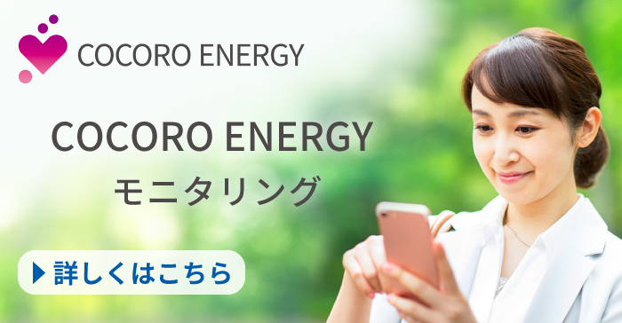 イメージ画像:COCORO HOME　COCORO HOMEについて詳しくはこちら