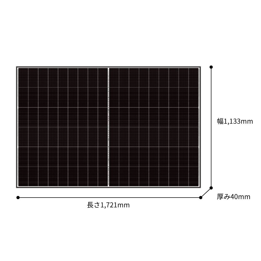 寸法図、長さ1,721mm×幅1,133mm×厚み40mm