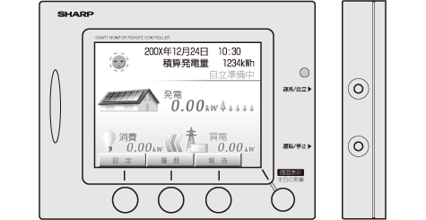 イメージ画像:自立運転の準備を行います。