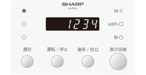 イメージ画像:個別状態表示画面で運転モードが切り替わったことを確認する