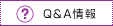Q&A���
