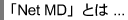 �uNet MD�v�Ƃ�..