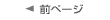 �O�y�[�W
