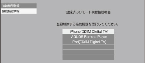 t3700_d081_remote3.eps