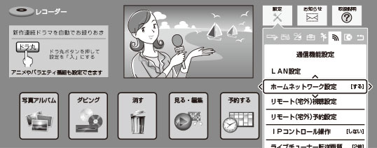 t3800_menu_homenet.ai