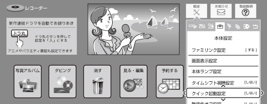 w1500_menu_quick.ai