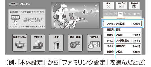 nt3000_h002_home.ai