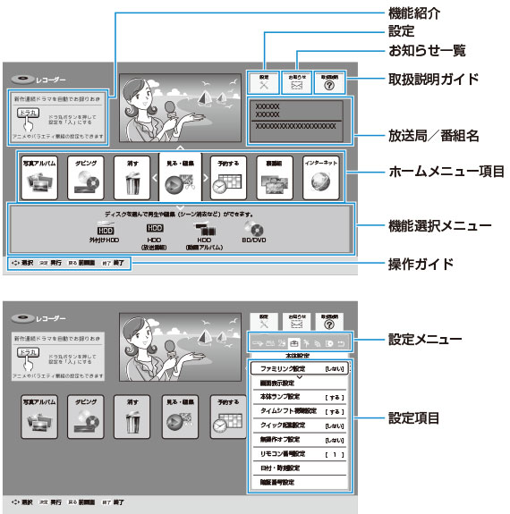 nt3100_h_menu.ai