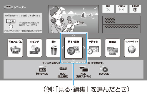 t3800_h003_home01.ai