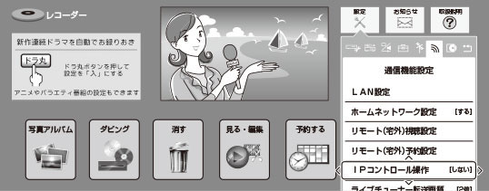 t3800_menu_ip.ai
