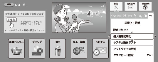 t3800_menu_kojin.ai