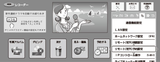 t3800_menu_remote.ai