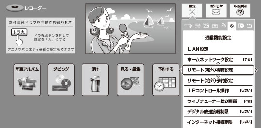 t3800_menu_remote_si.ai