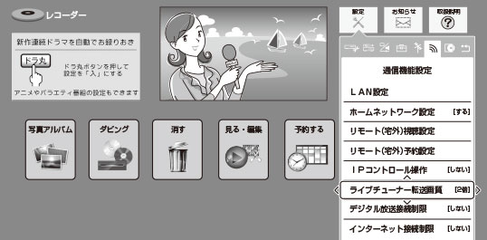t3800_menu_transrate.ai