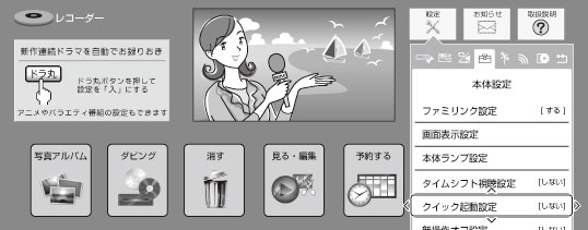 w1500_menu_quick.ai