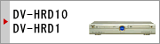 DV-HRD10