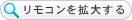 �����R�����g�傷��