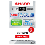 EC-17PN