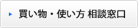 �������E�g�������k����