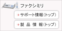�t�@�N�V�~��