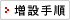 ���ݎ菇