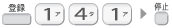[�o�^]�C[1]�C[4]�C[1]�C[��~]