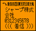 JD-KS25商品画像