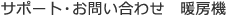 �g�[�@