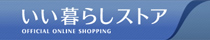 ������炵�X�g�A�F�V�����E�B���h�E�ŊJ���܂�
