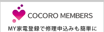 COCORO MEMBERS