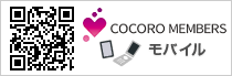 COCORO MEMBERS