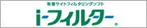 i-�t�B���^�[