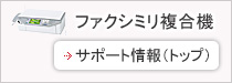 �t�@�N�V�~�������@