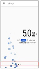 スマートフォン・タブレット画面