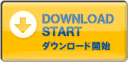DOWNLOAD START�{�^�����N���b�N