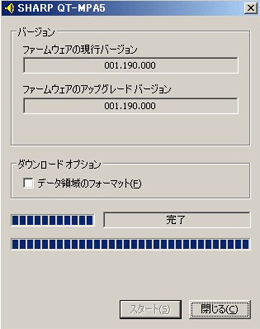 �\�t�g�I�����