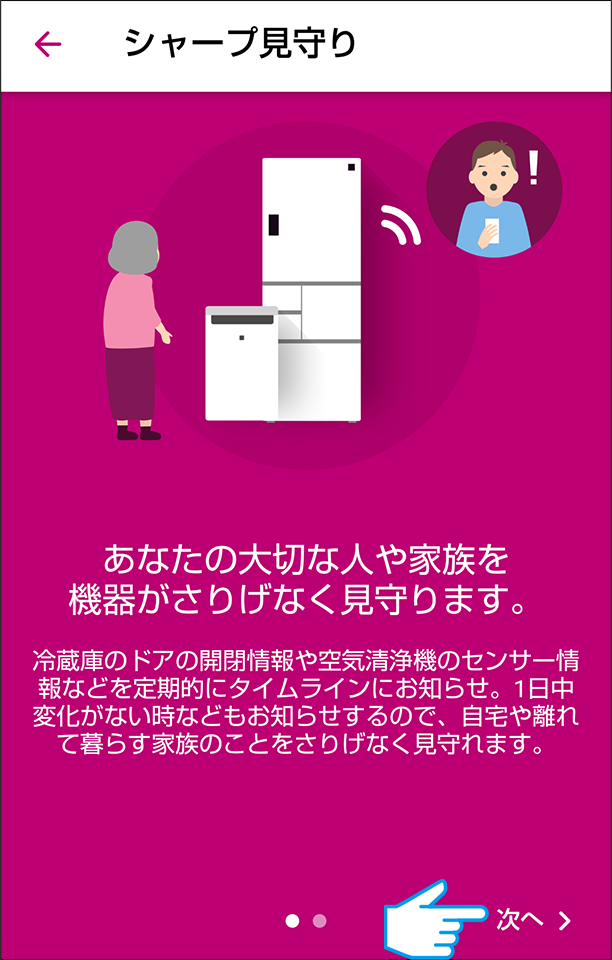 次へ