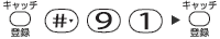 [�o�^]�C[#]�C[9]�C[1]�C[�o�^]