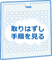 ���͂����菇������