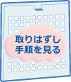 ���͂����菇������