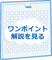 �����|�C���g���������