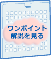 �����|�C���g���������