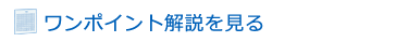 �����|�C���g���������