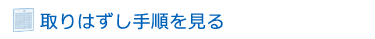 ���͂����菇������