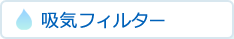 �z�C�t�B���^�[