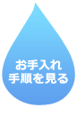 �������菇������
