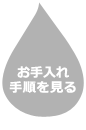 �������菇������